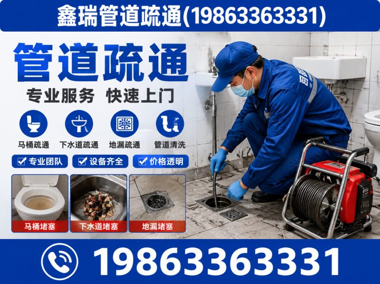 岚山区市政清淤展示图