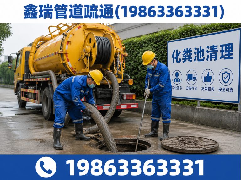 岚山区下水道疏通展示图