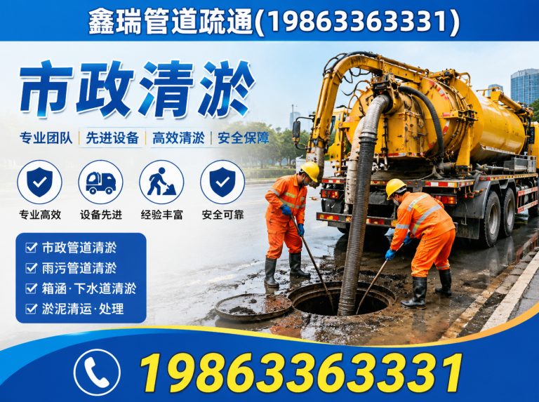 岚山区马桶疏通展示图